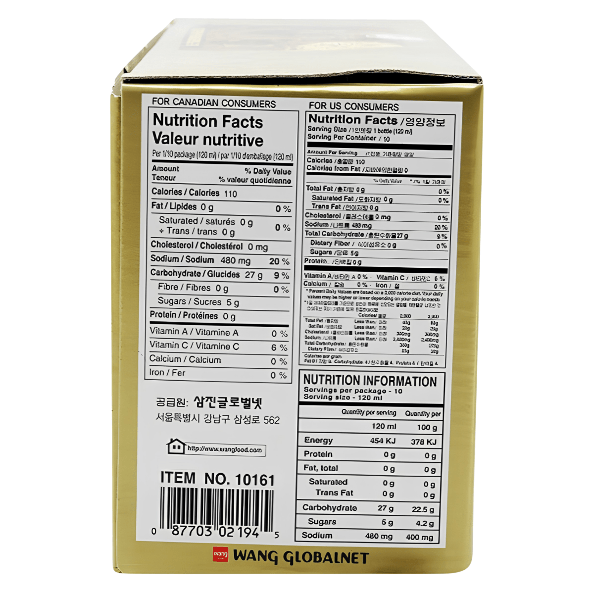 [Surasang] Korean Ginseng Drink - 4.05oz - A&E Foodstore