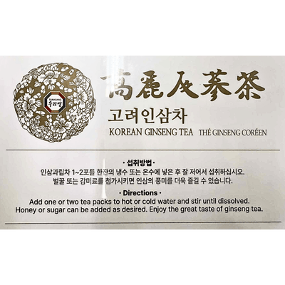 Surasang Korean Ginseng Tea 10.58oz - A&E Foodstore