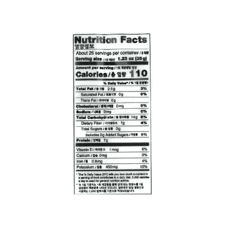 SURASANG Mixed Beans 2 lb - A&E Foodstore