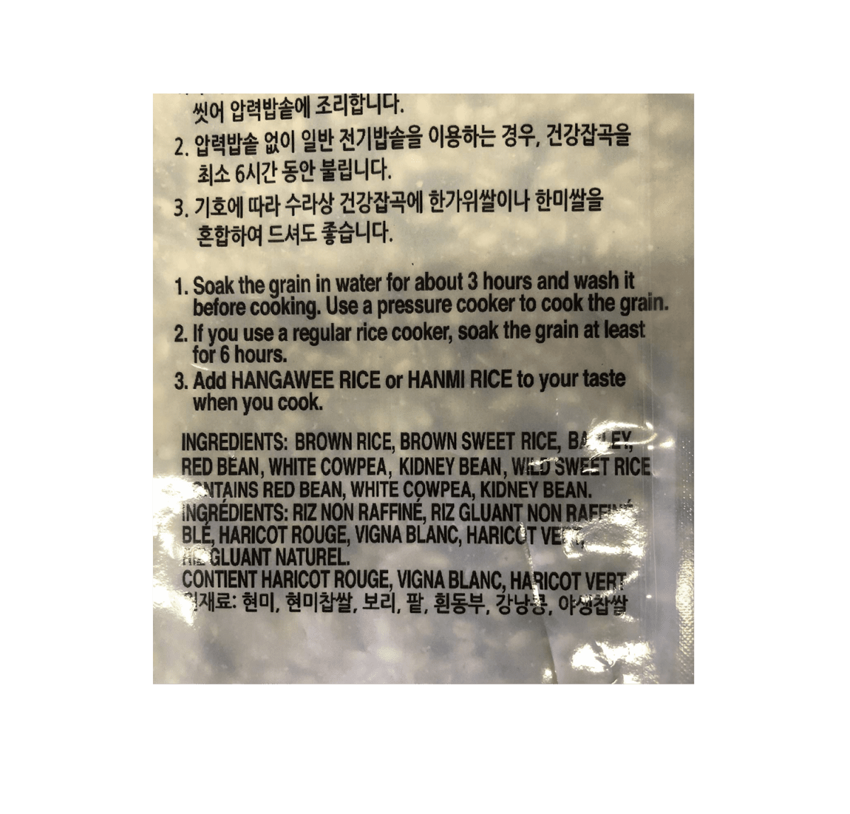 SURASANG MIXED GRAIN 5lb - A&E Foodstore