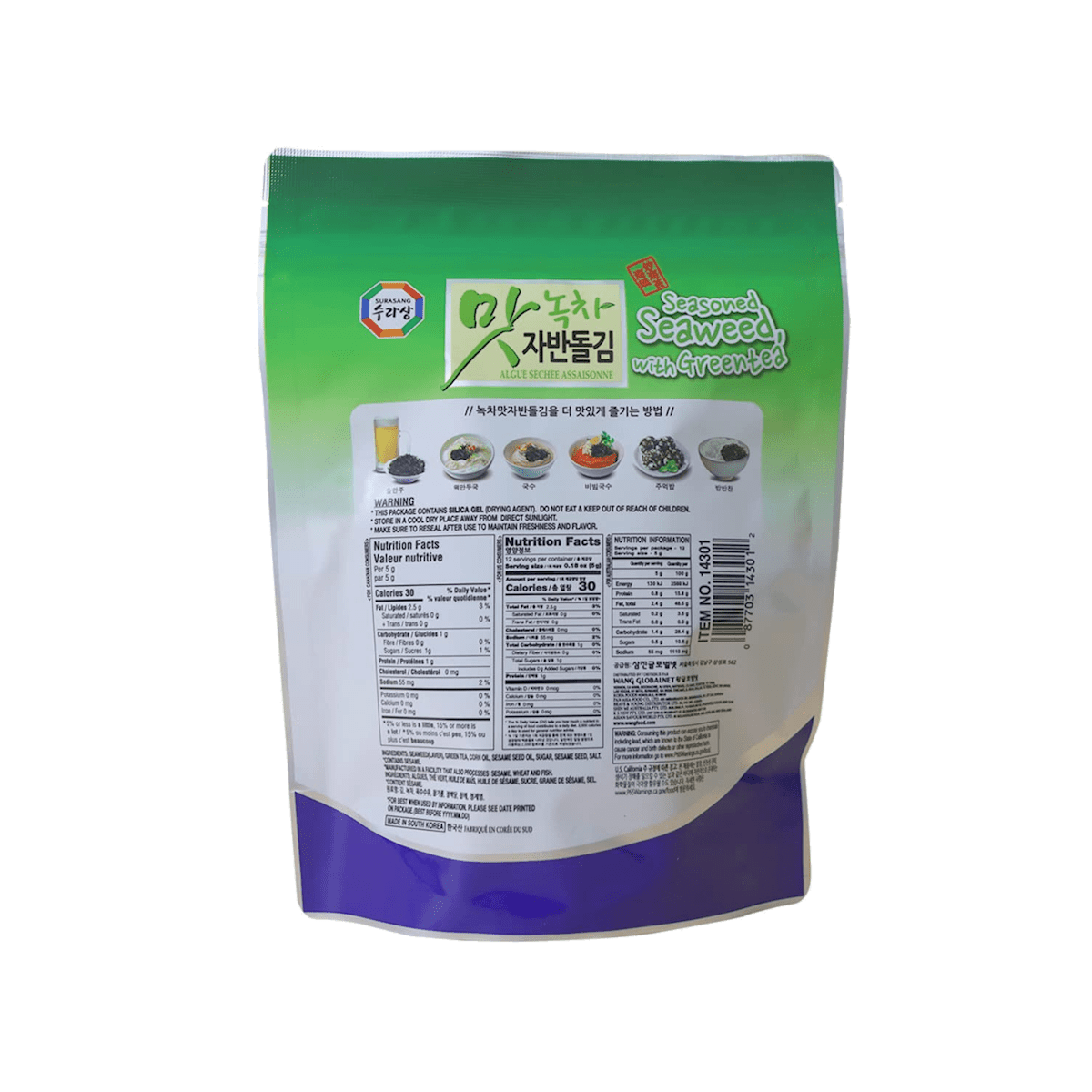 Surasang Seasoned Seaweed With Greentea 60g - A&E Foodstore