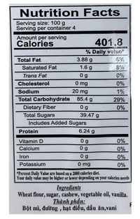 [SWAN] Almond Cookies - 11.64 oz - A&E Foodstore