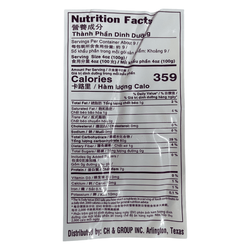 Swan Brand Rice Vermicelli (Bun Tuoi Viet Nam) 32oz - A&E Foodstore