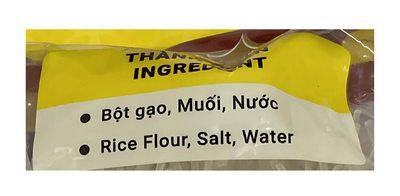 Swan Brand Thu Duc Rice Vermicelli 32oz - A&E Foodstore