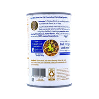 Swanson Natural Goodness Chicken Broth 33% Less Sodium 14.5oz - A&E Foodstore
