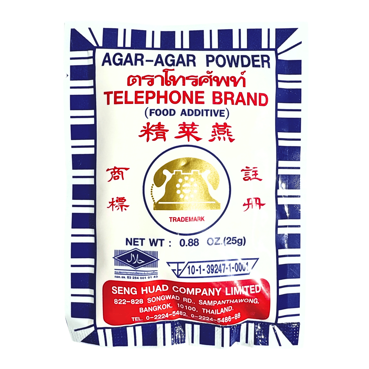 [Telephone] Agar - Agar Powder - 25g - A&E Foodstore