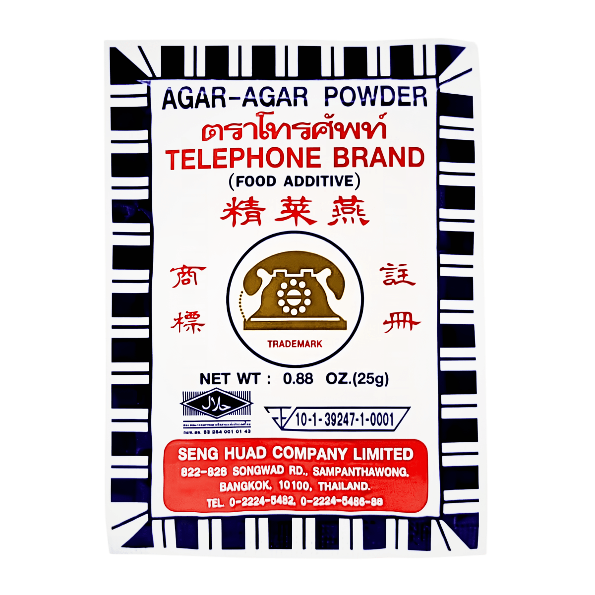 [Telephone] Agar - Agar Powder - 25g - A&E Foodstore