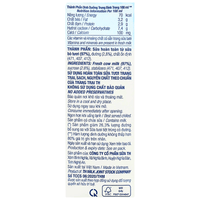 [TH] UHT Fresh Milk - Less Sugar - 180ml - A&E Foodstore
