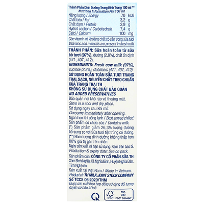 [TH] UHT Fresh Milk - Less Sugar - 180ml - A&E Foodstore