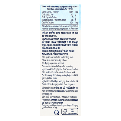 [TH] UHT Fresh Milk - Pure - 180ml - A&E Foodstore