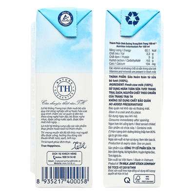 [TH] UHT Fresh Milk - Pure - 180ml - A&E Foodstore