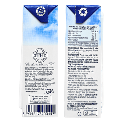 [TH] UHT Fresh Milk - Sweetened - 180ml - A&E Foodstore