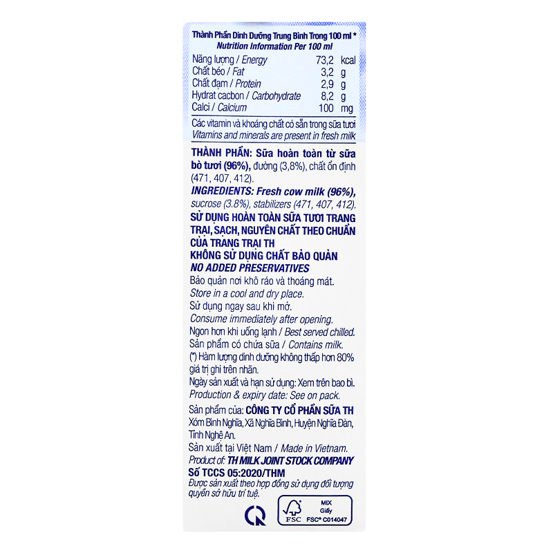 [TH] UHT Fresh Milk - Sweetened - 180ml - A&E Foodstore