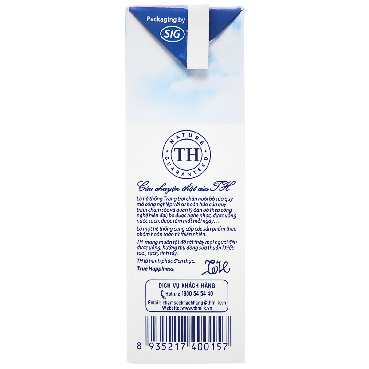 [TH] UHT Sweet Milk - A&E Foodstore