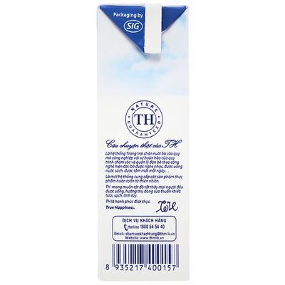 [TH] UHT Sweet Milk - A&E Foodstore