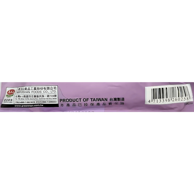 Greenmax Purple Yam & Black Soybean 360g