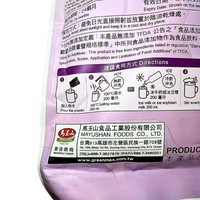 Greenmax Purple Yam & Black Soybean 360g