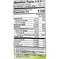 Greenmax Oat & Adlay Cereal 360g