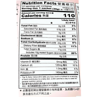 Greenmax Adzuki & Purple Rice Cereal 360g