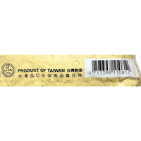 Greenmax Yam & Black Sesame Cereal 360g