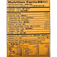 3:15PM - Oatmeal Pearl Barley 13.76oz