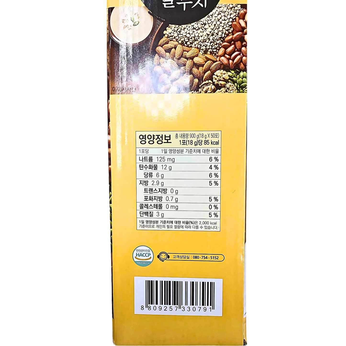 Wang Korea Walnut Almond Adlay Tea 50packs