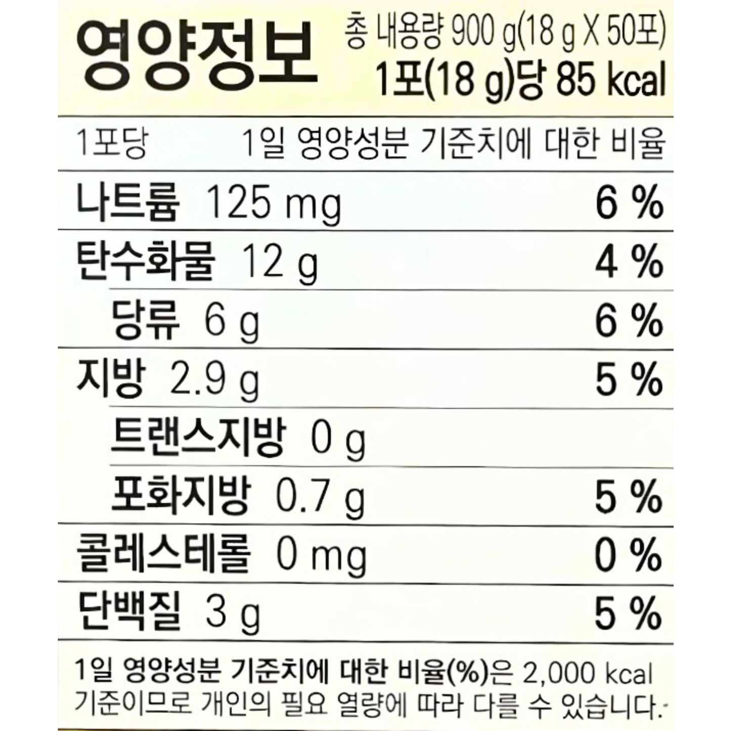 Wang Korea Walnut Almond Adlay Tea 50packs
