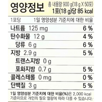 Wang Korea Walnut Almond Adlay Tea 50packs