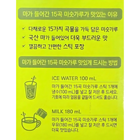 Wang Korea Yam & 15Grain Tea 40Sticks