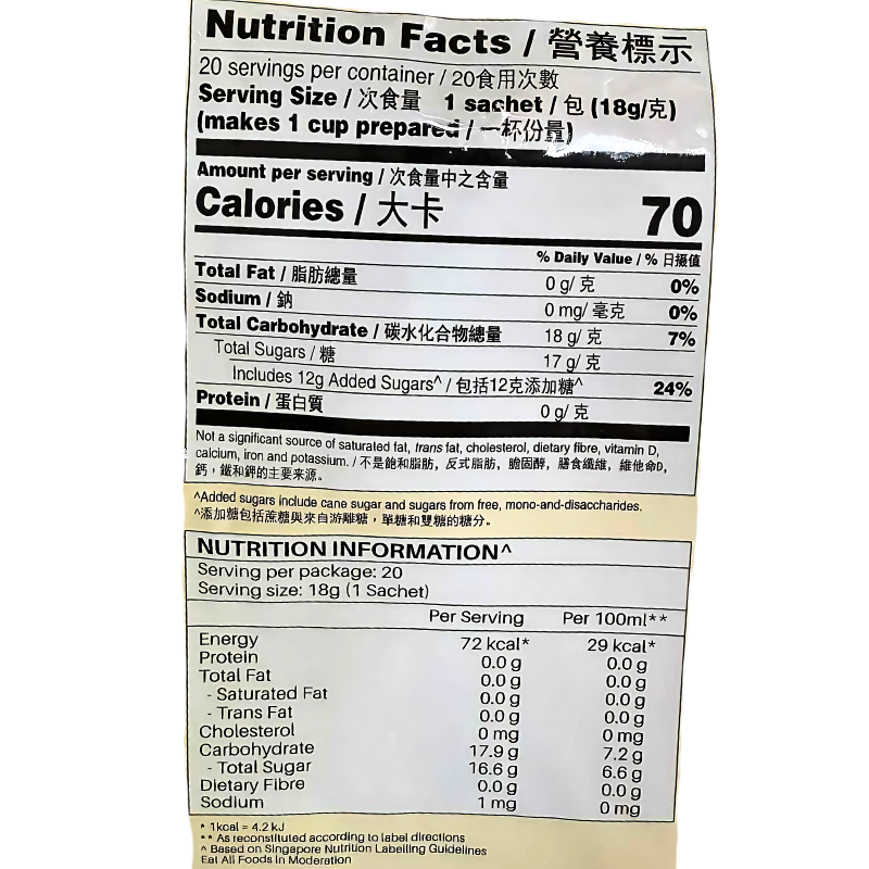 Gold Kili Instant Honey Chrysanthemum Tea 360g