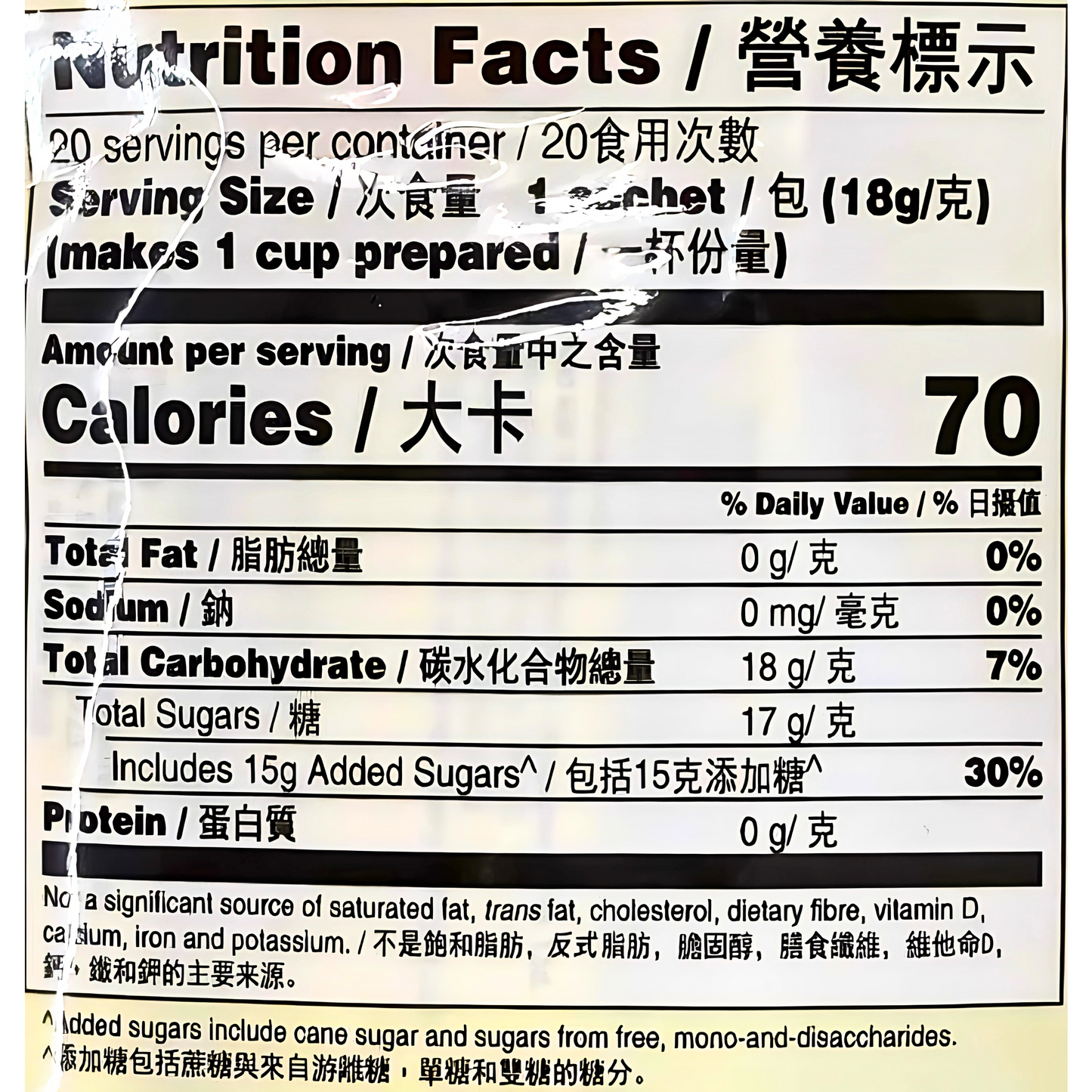 Gold Kili Instant Ginger Lemon Drink 12.6oz