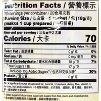 Gold Kili Instant Ginger Lemon Drink 12.6oz