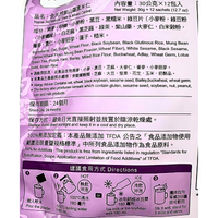 Greenmax Yam & Mixed Cereal 360g