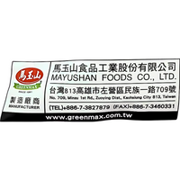 Greenmax Yam & Black Sesame Cereal 360g