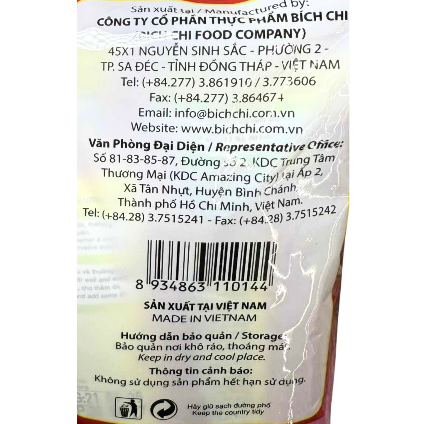 Vina Bich Chi Brown Rice with Lotus Seed 12.3oz
