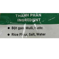 Swan Brand Rice Vermicelli (Bun Bo Hue) 32oz