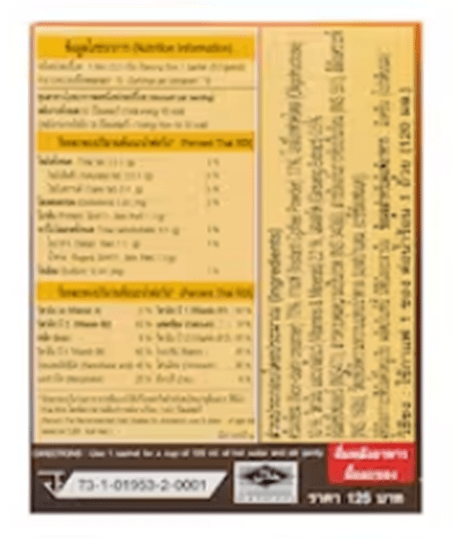 (THAILAND) NATUREGIFT – Coffee Plus 135G - A&E Foodstore