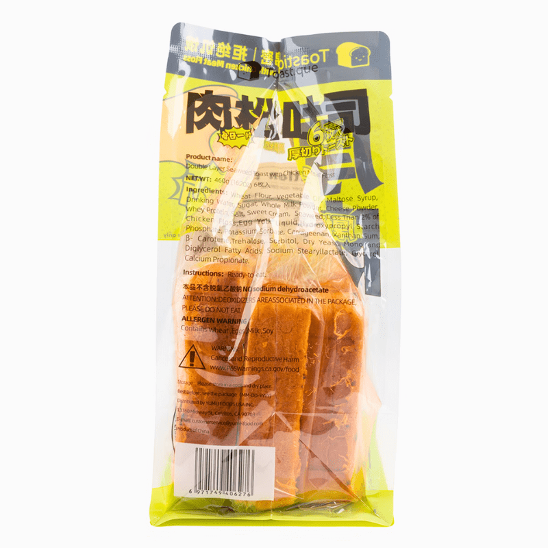 Toastique Double Layer Seaweed Chicken Floss 460g - A&E Foodstore