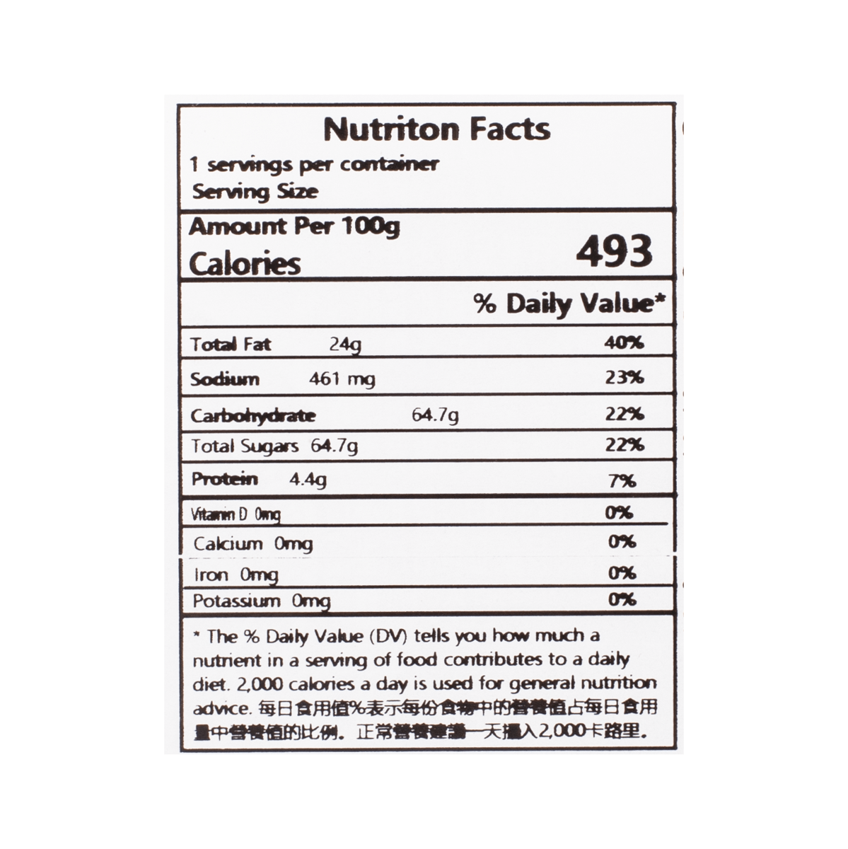 Tommy & Tim Coffee Candy Black Coffee Flavor 100g - A&E Foodstore