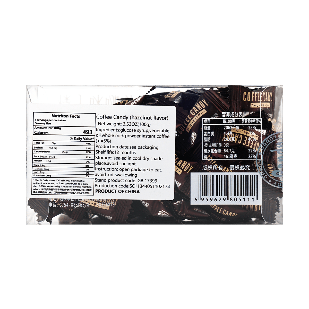 Tommy & Tim Coffee Candy Hazelnut Flavor 100g - A&E Foodstore