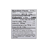 Tommy & Tim Grape Flavor Peeling Gummy 3.53oz - A&E Foodstore