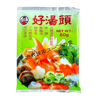 Ton Hsing Food - Soup Mix For Hot Pot 2.1 oz