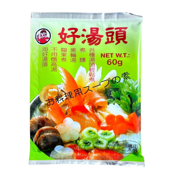 Ton Hsing Food - Soup Mix For Hot Pot 2.1 oz - A&E Foodstore