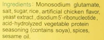 Totole Granulated Chicken Flavor Soup Base Mix 5.0lb - A&E Foodstore