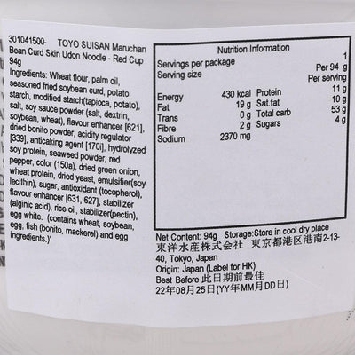 Toyo Suisan Bean Curd Skin Udon Noodle 3.32oz - A&E Foodstore