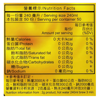 Tradition Best Oolong Tea 3.5oz - A&E Foodstore