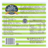 Tradition Jasmine Green Tea 7oz - A&E Foodstore