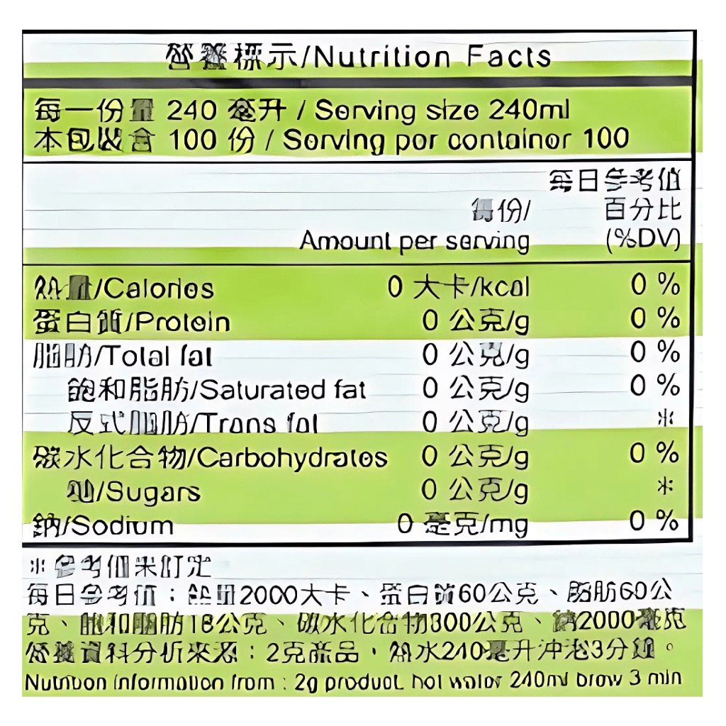 Tradition Jasmine Green Tea 7oz - A&E Foodstore
