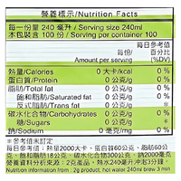 Tradition Jasmine Green Tea 7oz - A&E Foodstore