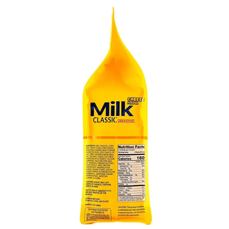 Trenzy Gahm Milk Cheese Rice Snack 8.53oz - A&E Foodstore